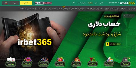 irbet 365
